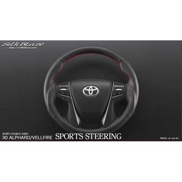 VNuCY At@[h/Ft@CA GGH/AGH/AYH30n X|[cXeAO I[U[ SB-ST-208 SilkBlaze