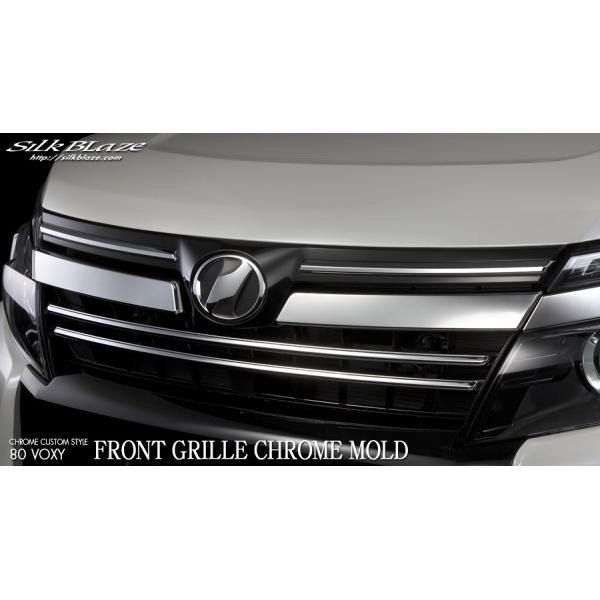 VNuCY HNV[ ZRR80/85EZWR80 tgON[[ ABS SB-BGCG-8VC SilkBlaze