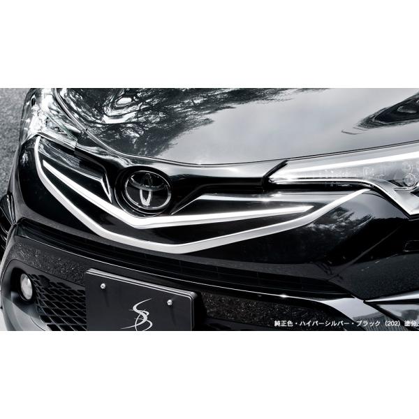 VNuCY C-HR ZYX10 NGX50 tgO FRP PFh SB-CHR-FG-### SilkBlaze