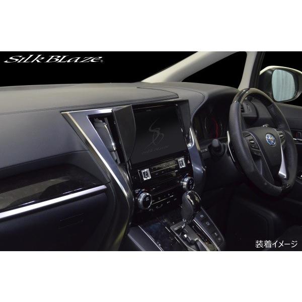 VNuCY At@[h Ft@CA 30n iroCU[ SB-NAVI-045 SilkBlaze