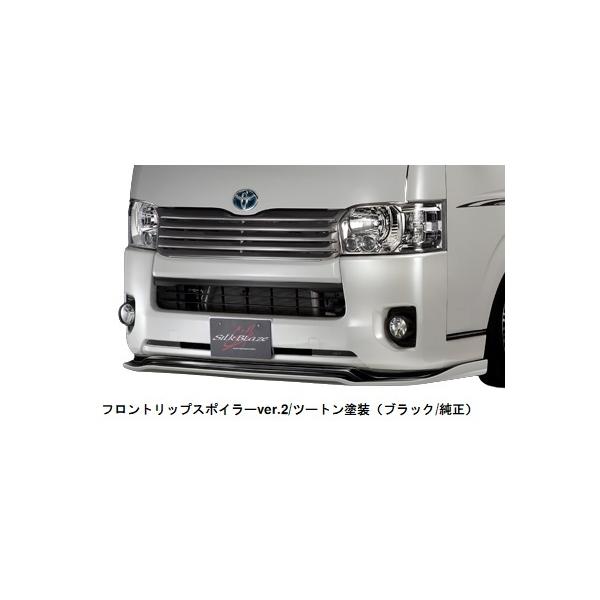 VNuCY nCG[X/WAXG[X 200n  tgbvX|C[Ver.2 Fhρic[gj SB-HI4-FL2 ~jotgbv