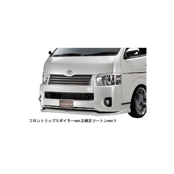 VNuCY nCG[X/WAXG[X 200n  tgbvX|C[Ver.2 Fhρic[gj SB-HI4W-FS2 ~jotgbv