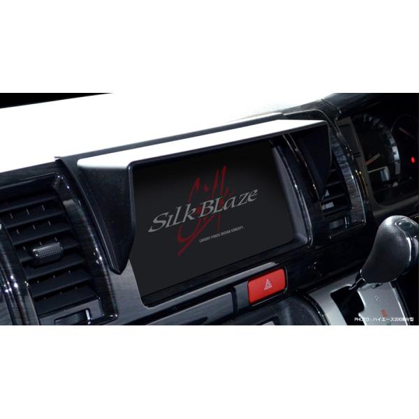 VNuCY nCG[X 200n 4^ iroCU[ SB-NAVI-032 SilkBlaze