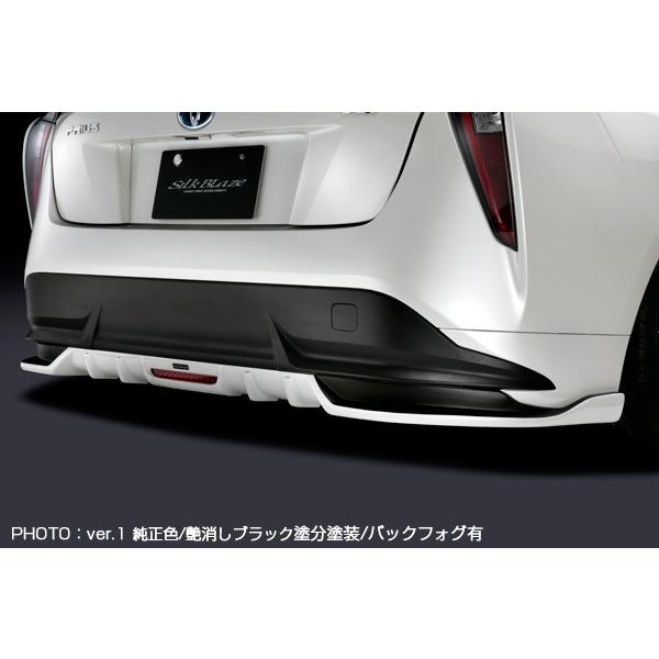 VNuCY vEX ZVW50n An[tX|C[ obNtHO c[gh SilkBlaze MINIBAN FRONT LIP SERIES ~jotgbvV[Y