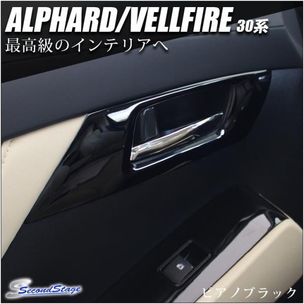 ZJhXe[W At@[h Ft@CA 30n tghAx[pl sAmubN T309BLK SecondStage