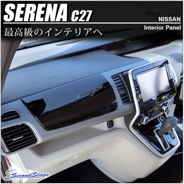 セカンドステージ セカンドステージ製 ピアノブラックシフトパネル取付（ホンダ ZR
