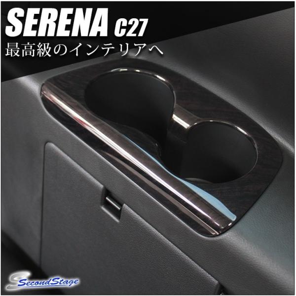 ZJhXe[W Zi C27  3 Jbvz_[pl  SHN0118 SecondStage