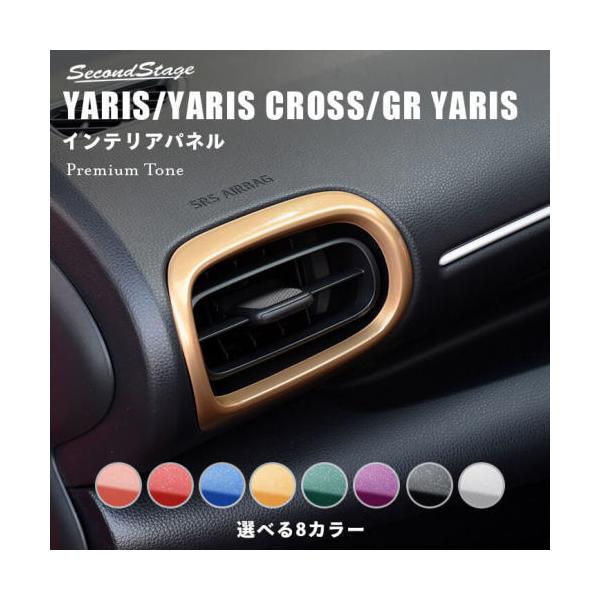 ZJhXe[W XNX nCubh TCh_Ngpl T564P SecondStage v~Ag[V[Y