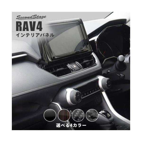 ZJhXe[W RAV4 XA50n Z^[_Ngpl ANiϏՌjόAϔMNA T585 SecondStage
