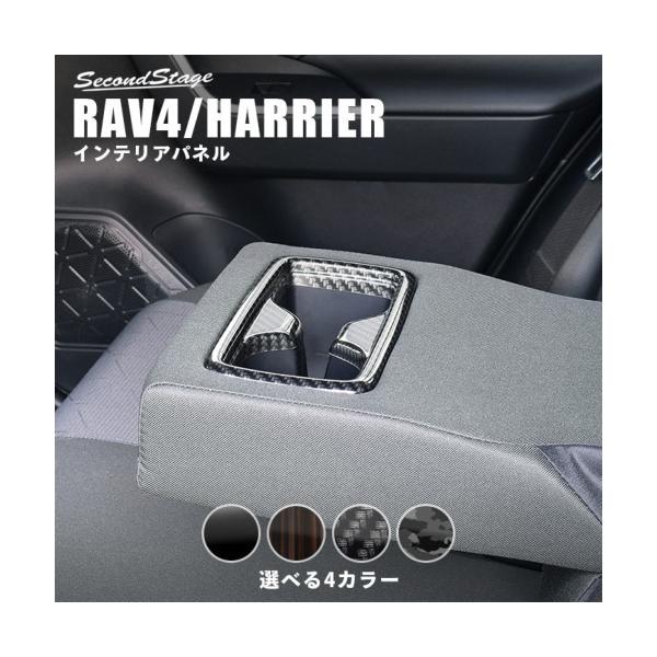 ZJhXe[W RAV4 XA50n ȃA[Xgpl ANiϏՌjόAϔMNA T497 SecondStage