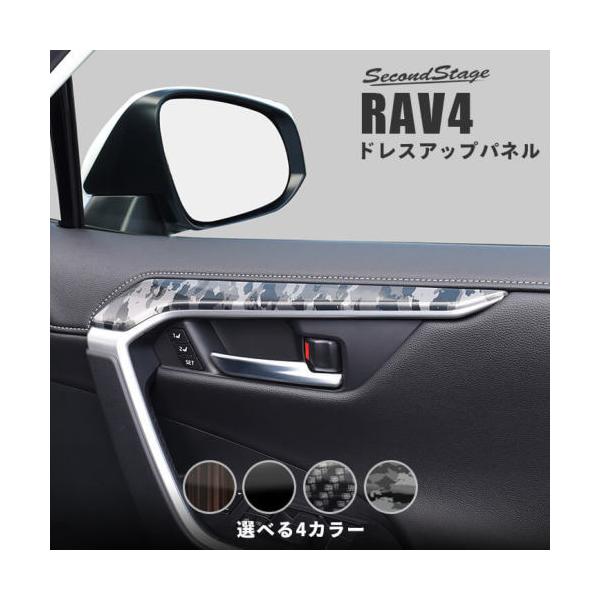 ZJhXe[W RAV4 XA50n hAgAbp[pl ANiϏՌjόAϔMNA T460 SecondStage