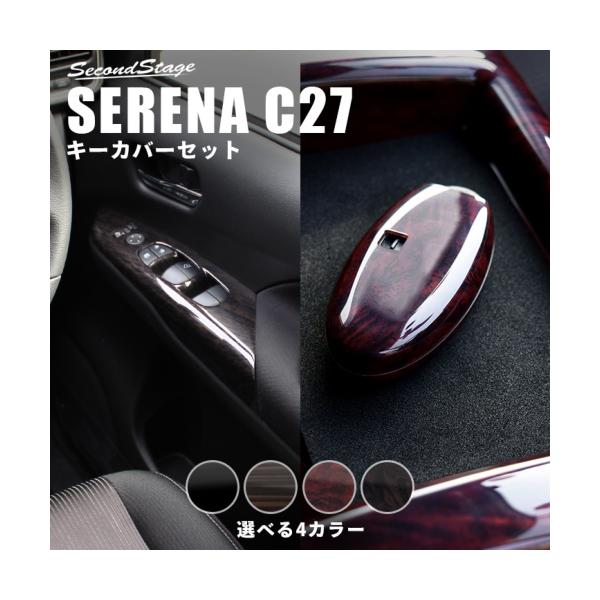 ZJhXe[W Zi C27 O  L[Jo[EhAXCb`plZbg ANiϏՌjόAϔMNA SET076 SecondStage