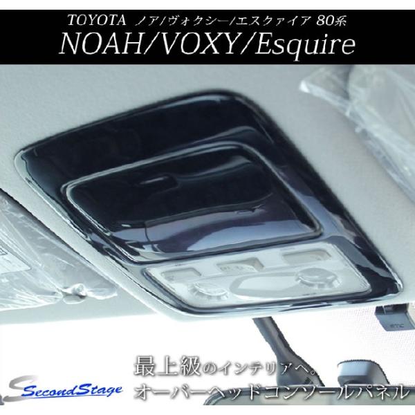 SecondStage ZJhXe[W   GXN@CA/mA/HNV[ ZWR/ZRR80n I[o[wbhR\[pl  T231PUW