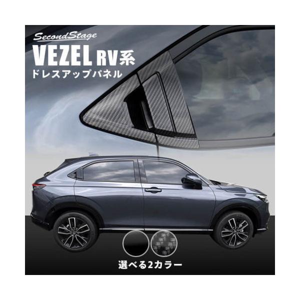 ZJhXe[W F[ RVn AhAmuK[jbV oCU[ H022-H031 SecondStage