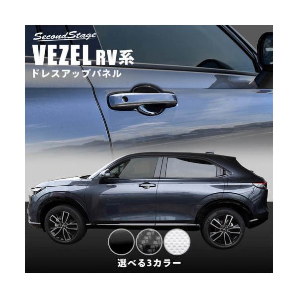 ZJhXe[W F[ RVn hAnhveN^[pl H020 SecondStage