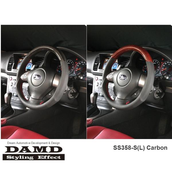 _h tHX^[ SH XeAO SS358-S(L)J[{ DAMD Styling Effect X^COGtFNg