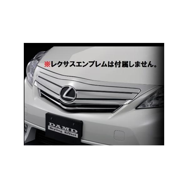 _h vEX ZVW40WE41W tgOK\jbV FRP/QR[g h DAMD Styling Effect X^COGtFNg