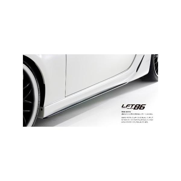 �_���h 86/�n�`���N ZN6 �T�C�h�X�J�[�g ���h�� DAMD Styling Effect �X�^�C�����O�G�t�F�N�g