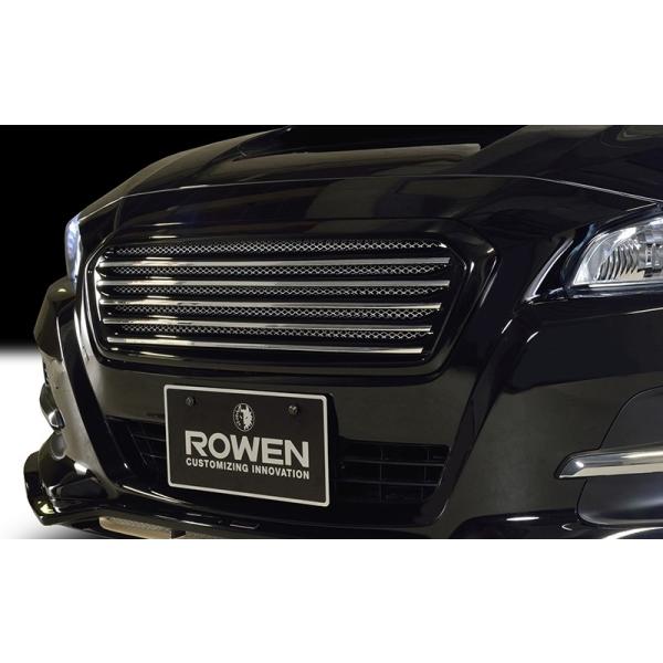 EF H[O VM4 VMG O tgO FRP h蕪h 1S005C00## ROWEN PREMIUM edition v~AGfBV