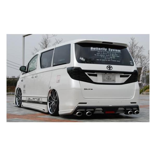 o^tCVXe Ft@CA 20n  An[tX|C[ t^Cv h Butterfly System GLANZ KRONE OcN[l