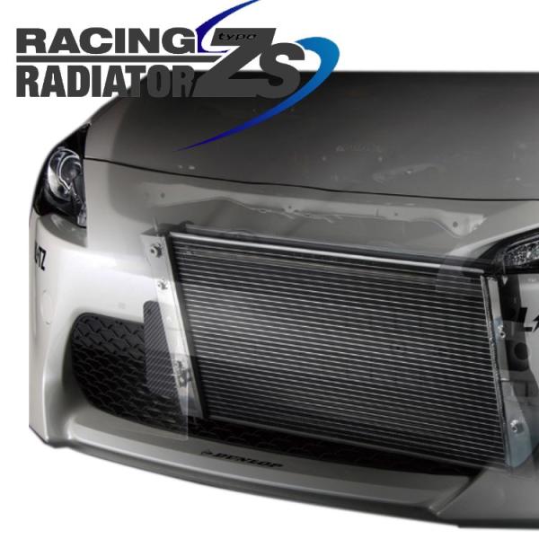 zn6.zc6型　86、BRZ BLITZレーシングラジエーターZS BLITZ ブリッツ レーシングラジエーター タイプZS 18875 トヨタ