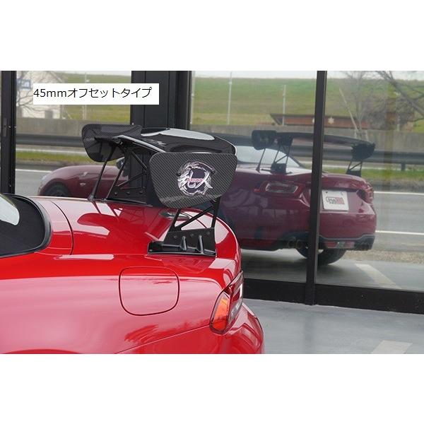 乱人 124 スパイダー 3Dカーボン GTウィング ウイング 1350mm カーボン 