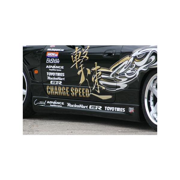 `[WXs[h VrA S15 TChXebv h CHARGE SPEED CHARGE@SPEED `[WXs[h