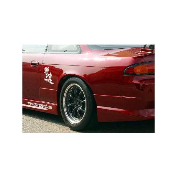 `[WXs[h VrA S14 O/ AtF_[ h CHARGE SPEED CHARGE@SPEED `[WXs[h