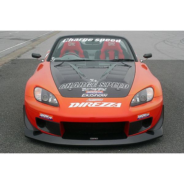 チャージスピード S2000 AP1 AP2 SUPER GT STYLE ワイドボディキット