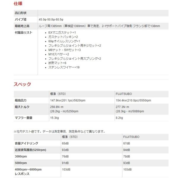 tWc{ u[o[h E-HU14 GL][Xg}jtH[h 630-13465 FUJITSUBO X[p[EX