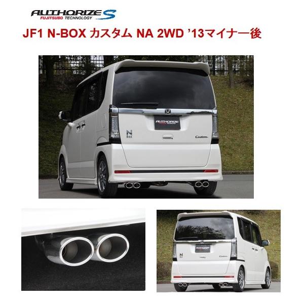 tWc{ N-BOX JX^ DBA-JF1  }t[ 340-50816 FUJITSUBO A-S