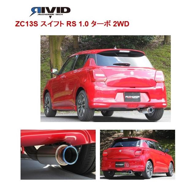 tWc{ XCtg DBA-ZC13S }t[ 860-81541 FUJITSUBO RIVID Bbh