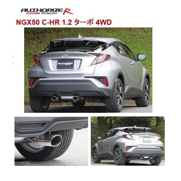 tWc{ C-HR DBA-NGX50 }t[ 550-20653 FUJITSUBO A-R