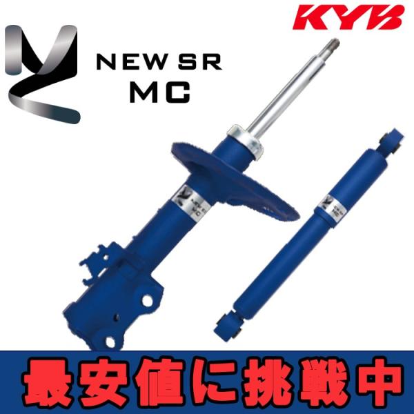 KYB Jo Ft@CAnCubh AYH30W VbNAu\[o[ 1䕪 NEW SR MC MC-56312207