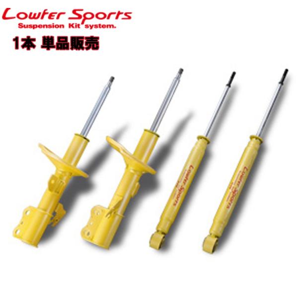 KYB Jo CX-3 CX3 DKEFW VbNAu\[o[ TXyV LOWFER SPORTS WSF1322X