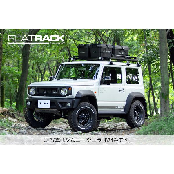 �W���I�X �W���j�[ JB64�n �t���b�g���b�N 1250×1400 ���C�����[���p �A���~ B411610NS JAOS