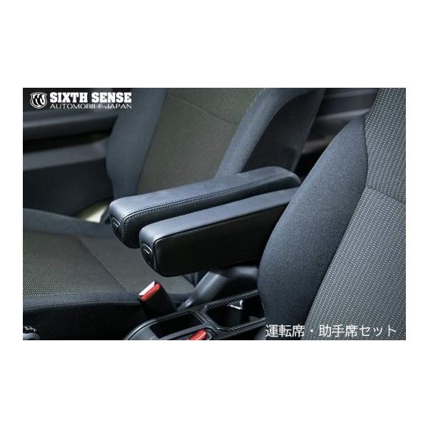 VbNXZX Wj[ Wj[VG JB64W JB74W A[Xg tXe[Zbg ^]/ȍEZbg PVC SETJIMin036 SIXTH SENSE