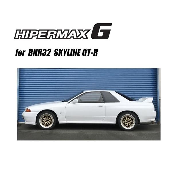 Gb`P[GX XJCC BNR32 ԍ nCp[}bNX G 80260-AN001 HKS HIPERMAX SERIES nCp[}bNXV[Y