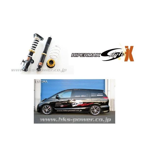 GXeB} GSR50W ACR50W ԍ nCp[}bNX X^CX/S 80120-AT208 HKS HIPERMAX SERIES nCp[}bNXV[Y