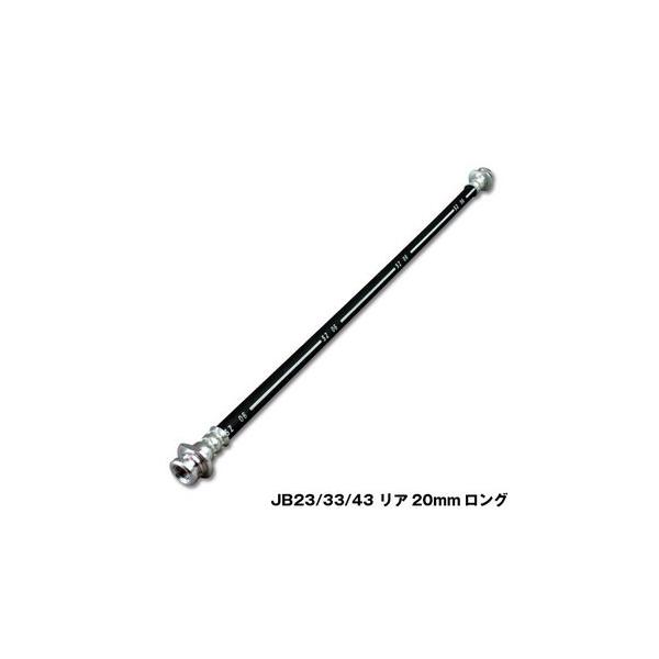 AsI Wj[ JB23 33 43 20mm Ou[Lz[X 2025-3 APIO