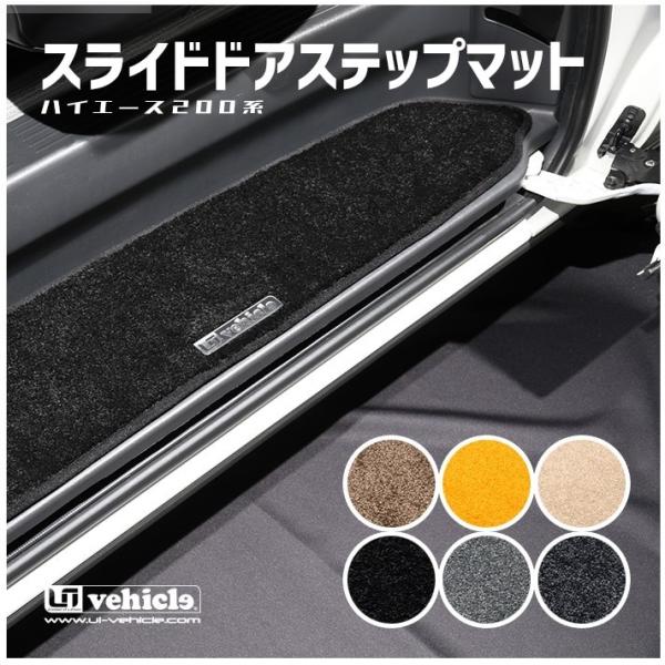 [ACr[N nCG[X 200n 1^ 2^ 3^ 4^ 5^ 6^ XChhAXebv}bg XChhA@p[XCh UI-vehicle