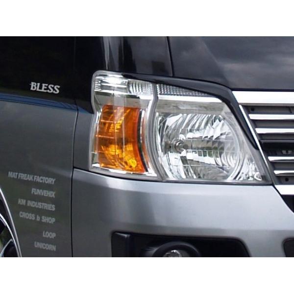 uX NGCV Lo E25  ACC FRP h NC-01-012 BLESS CREATION