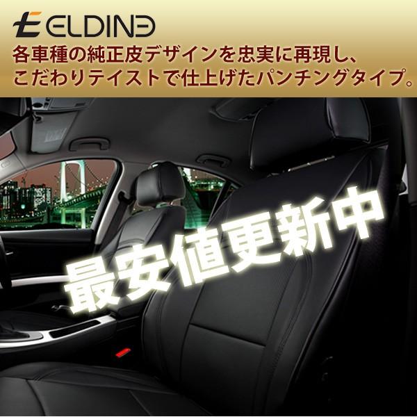 �G���f�B�[�l �V�[�g�J�o�[  BMW 3�V���[�Y(E46) AL19 AM25 AM20 AM28 AY20 AV22 AV25 AV30 8690 ELDINE SUPERIOR PUNCHING Collection