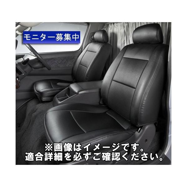 シートカバー トヨエース 車用の人気商品・通販・価格比較   価格