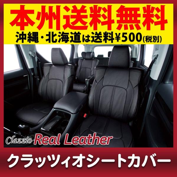 NbcBI V[gJo[ COjX FF21S AU[ Real Leather ES-6290 V[g 