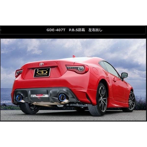 86 n`N DBA-ZN6  }t[ GDE-407T GANADOR Kih[ Vertex Sports