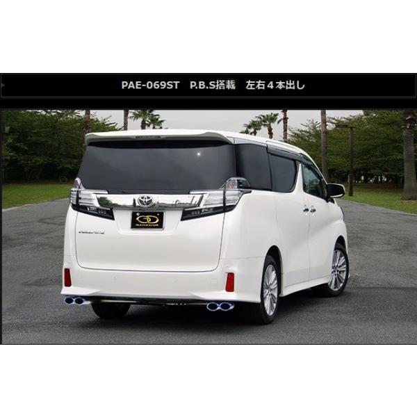 At@[h Ft@CA DBA-AGH35W }t[ PAE-069ST GANADOR Kih[ PASION EVO