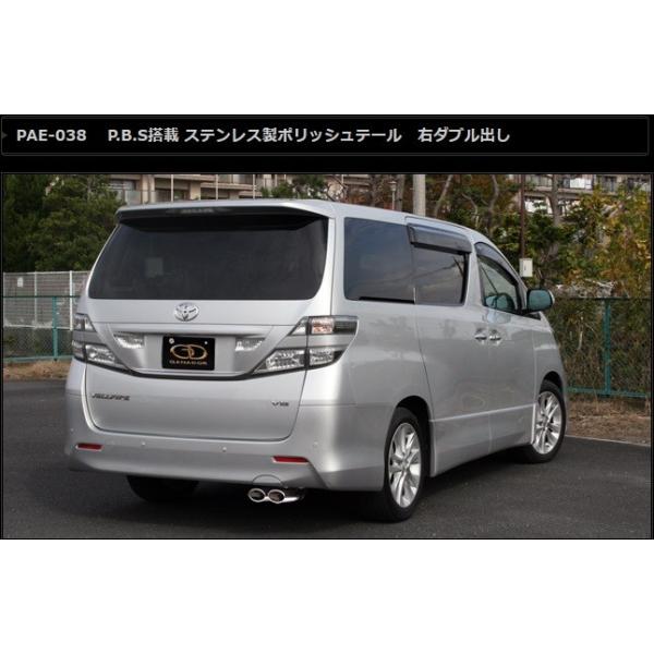 At@[h Ft@CA DBA-ANH20W 25W }t[ PAE-038 GANADOR Kih[ PASION EVO