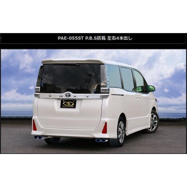 HNV[ mA DBA-ZRR80W }t[ PAE-055ST GANADOR Kih[ PASION EVO