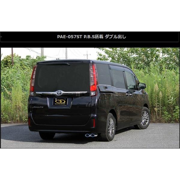 GXN@CA DBA-ZRR80G }t[ PAE-057ST GANADOR Kih[ PASION EVO